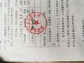 2020年6月10日，郴州一諾門窗曾總一行輾轉(zhuǎn)永康，驅(qū)車1000多公里來(lái)廠考察