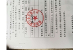 2020年6月10日，郴州一諾門窗曾總一行輾轉(zhuǎn)永康，驅(qū)車1000多公里來廠考察